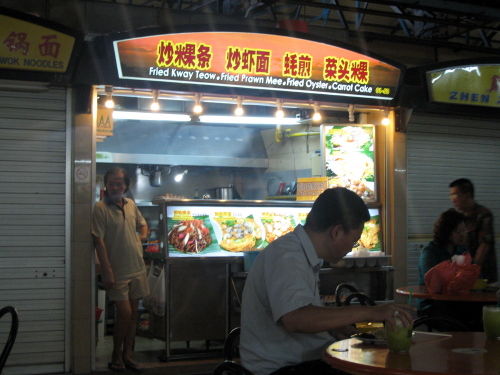 Maxwell centre kway teow stall