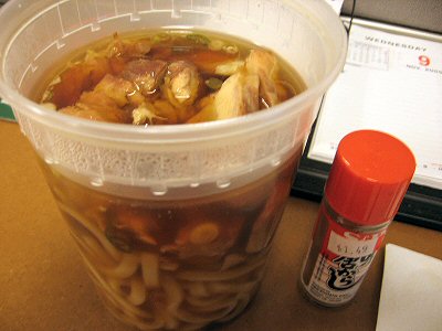 Udon_1