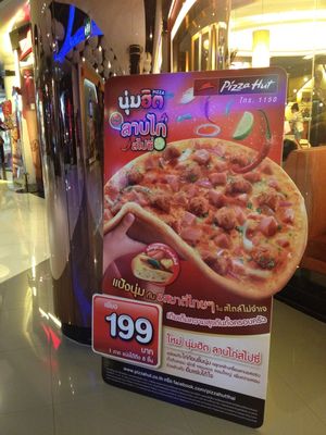 Pizza hut promo