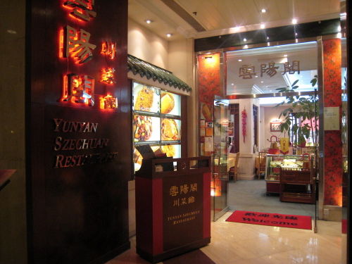 Yunyan szechuan restaurant