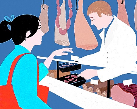 Offal