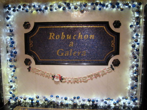 Robuchon a galera entrance