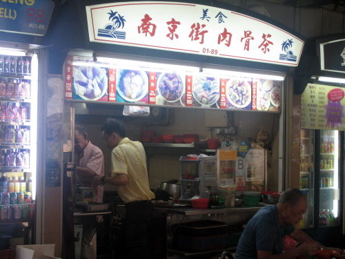 Maxwell centre bak kut teh stall
