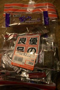 Hong kong jerky