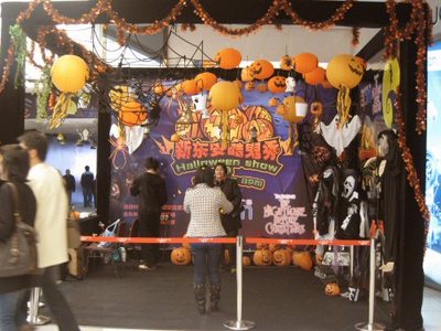 Mall_halloween