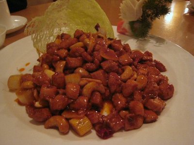 South_beauty_kung_pao_chicken