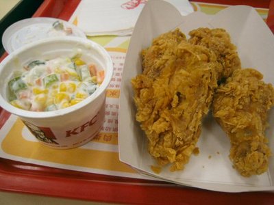 Beijing_kfc_meal