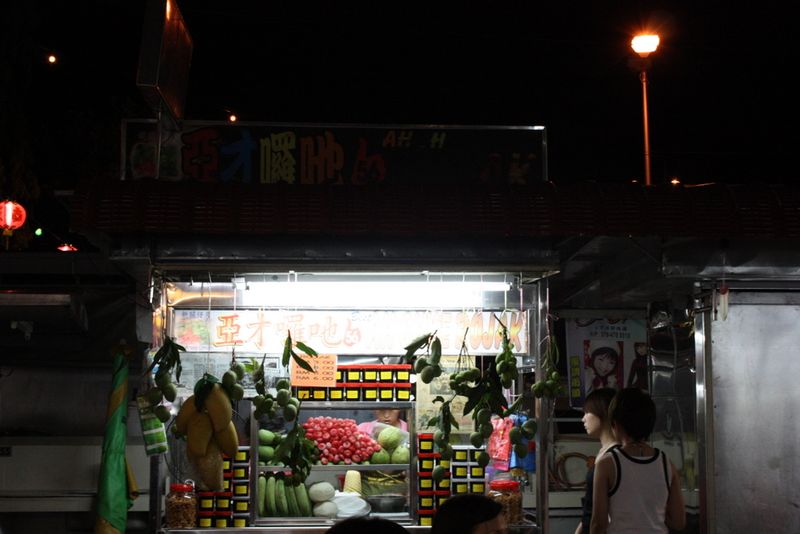 Gurney drive rojak stand