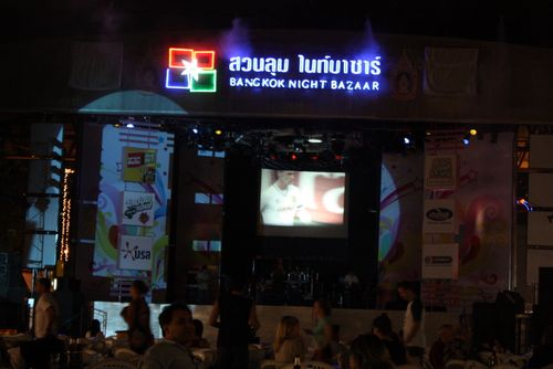 Suan lum night bazaar stage