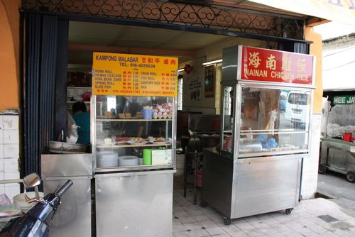 Kek seng exterior