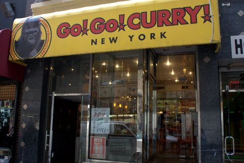 Go go curry exterior