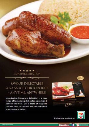 Soya sauce chicken rice