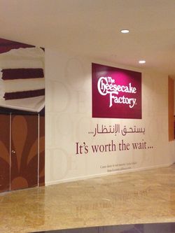 Cheesecake factory mall of the emirates