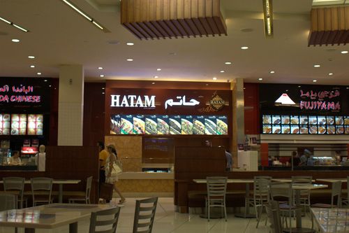 Hatam mall of the emirates