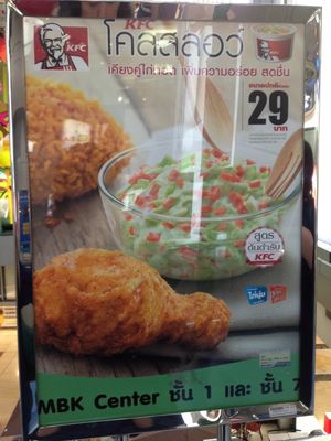 Kfc featured coleslaw