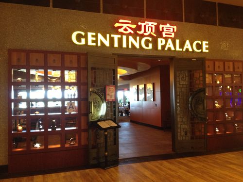 Genting palace facade